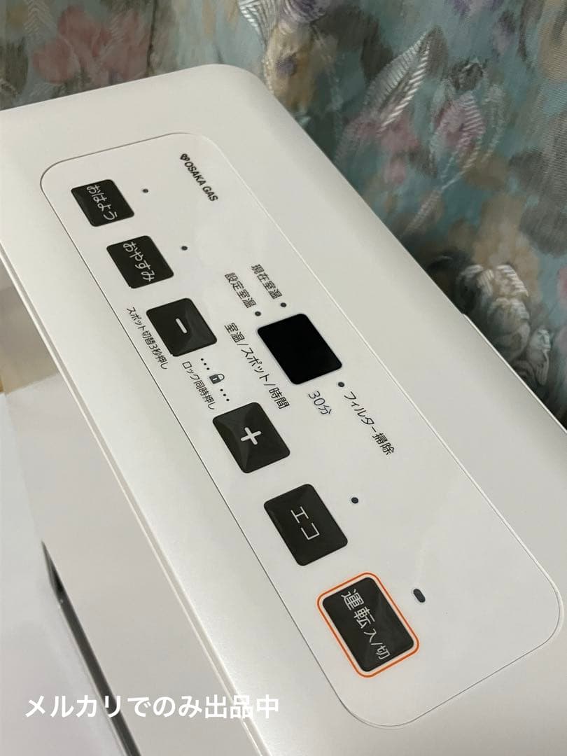 ノーリツ　ガスファンヒーター ホワイト