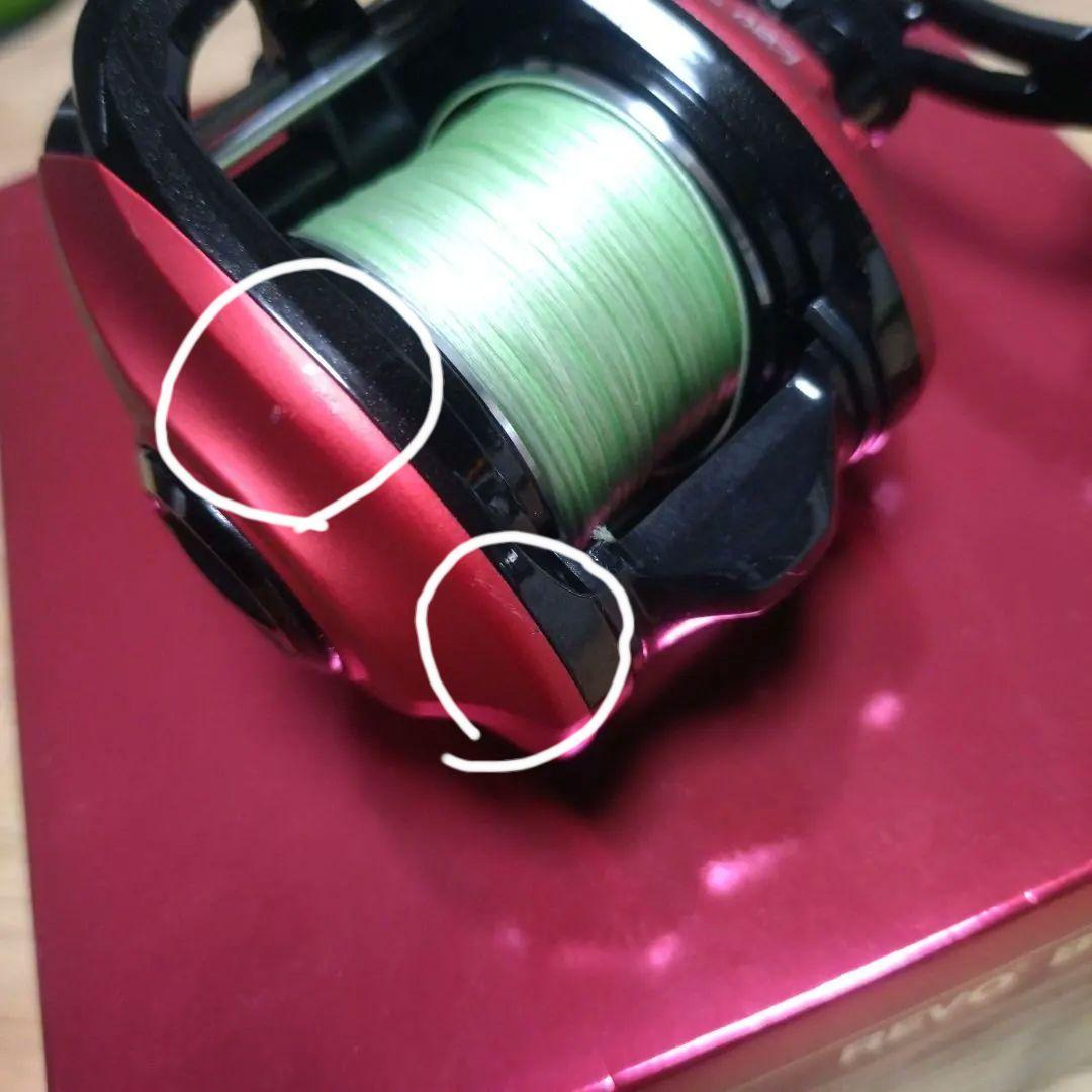 Revo BEAST ROCKETレボビーストロケット限界突破値下げ中