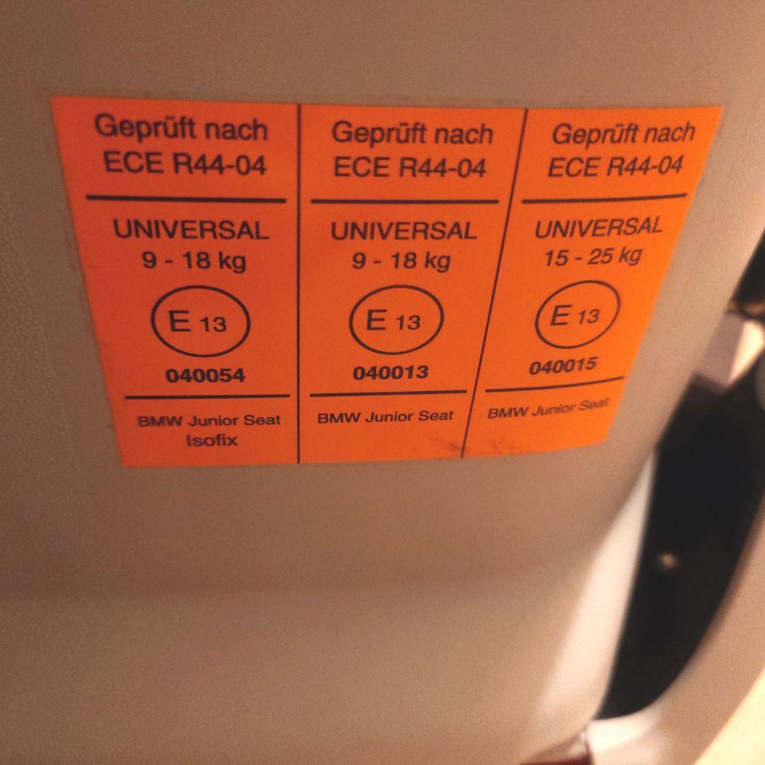  ジュニアシート ISOFIX ブラック/グレー