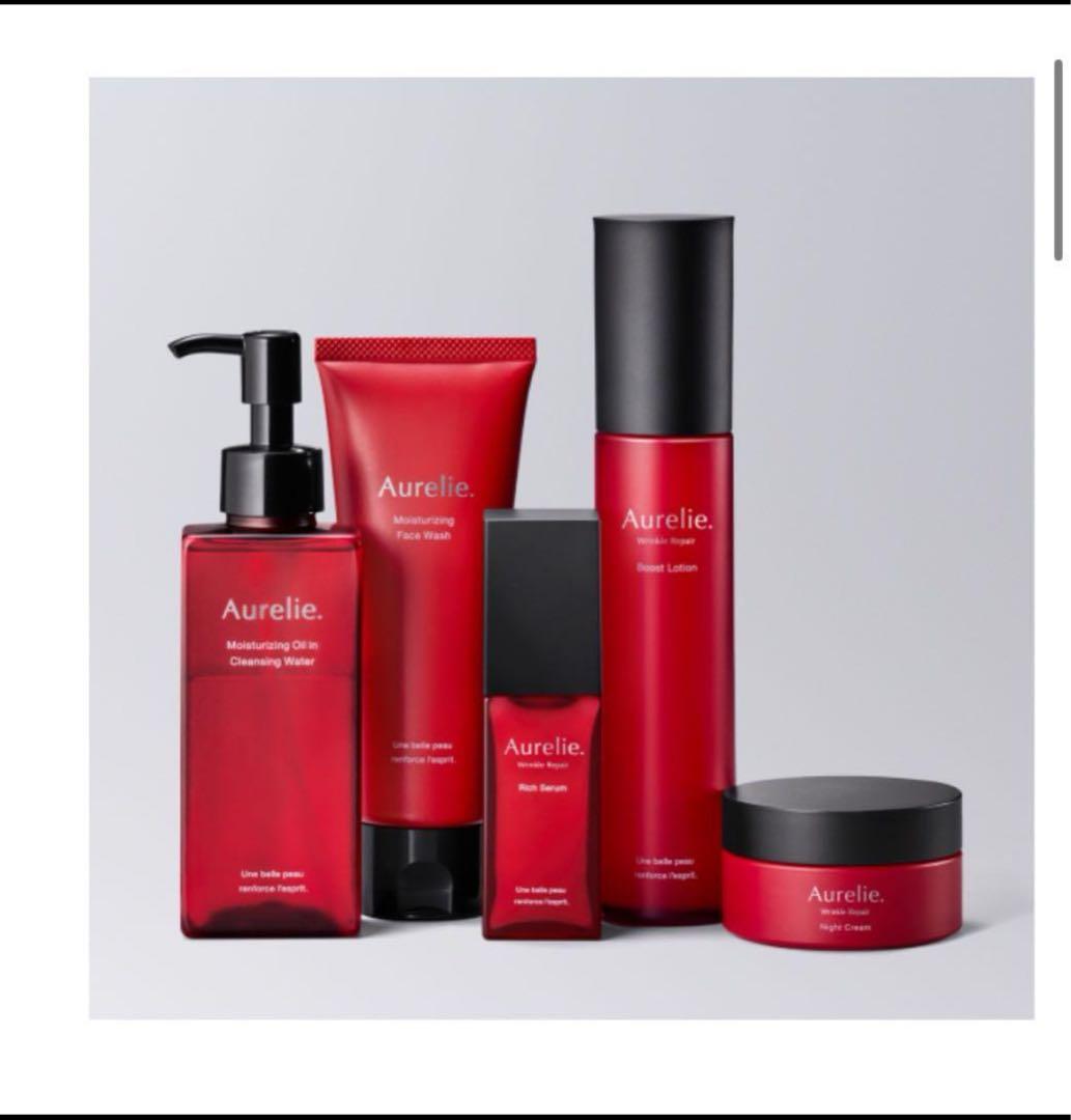 オレリー Aurelia スキンケア 5点セット