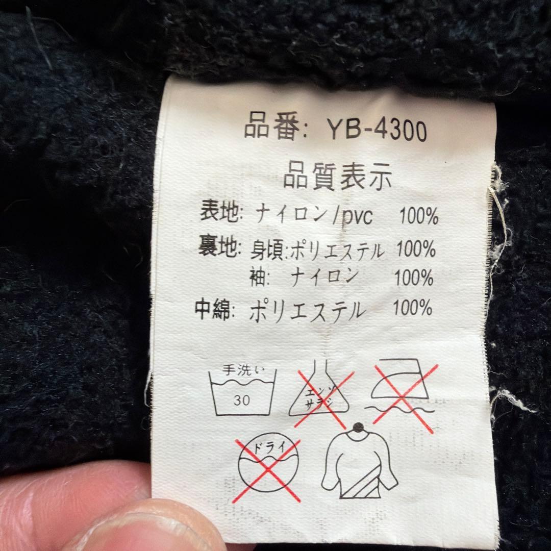 YELLOW CORN HIGHWAY MAGICIAN ジャケット Lサイズ