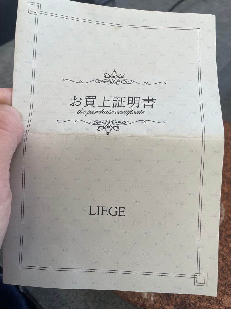 ハーモニーランドさん専用