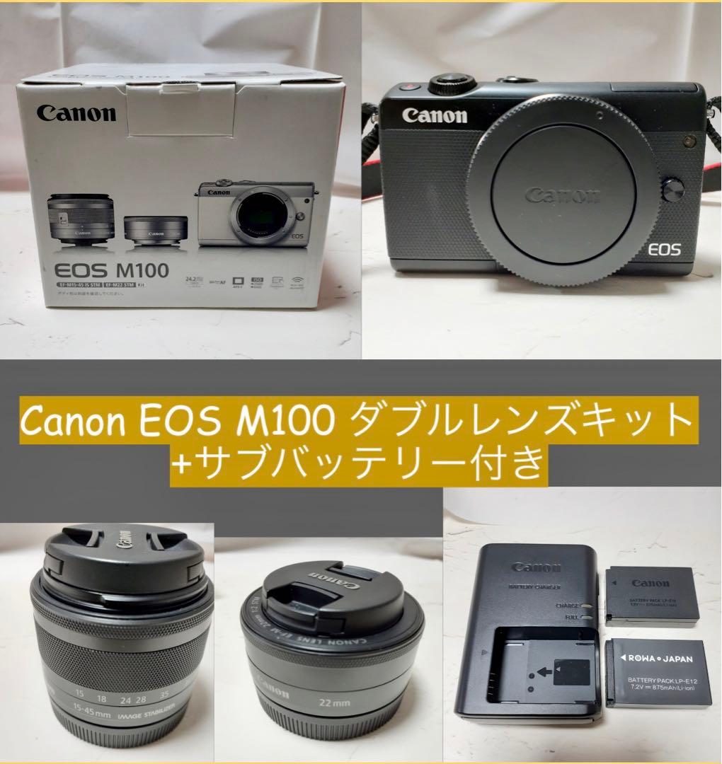 Canon EOS M100 ダブルレンズキット