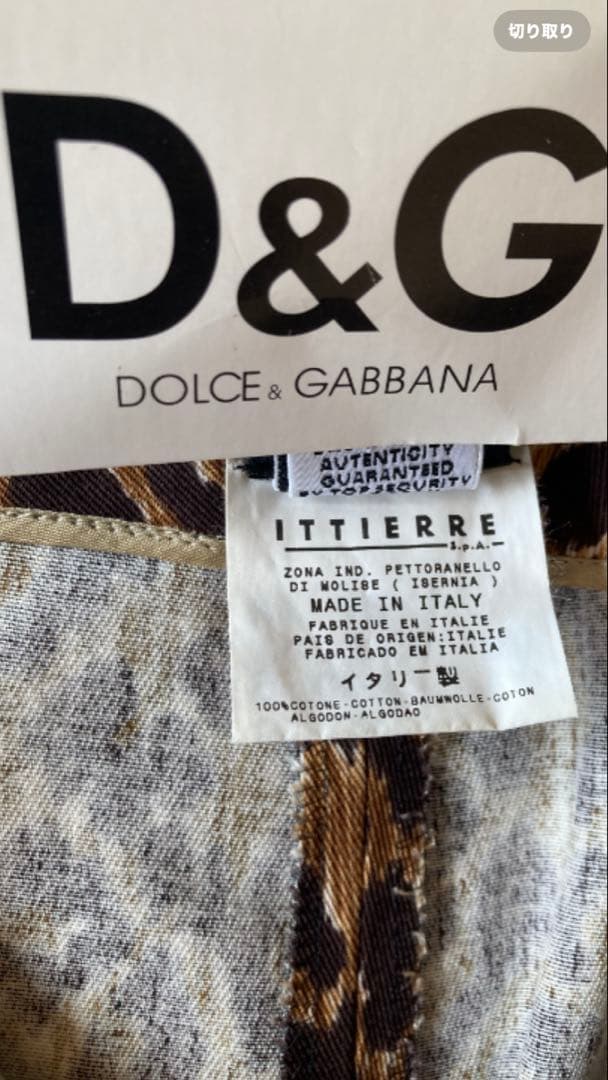 D&G DOLCHE&GABBANA 未使用クロップドmade in italy