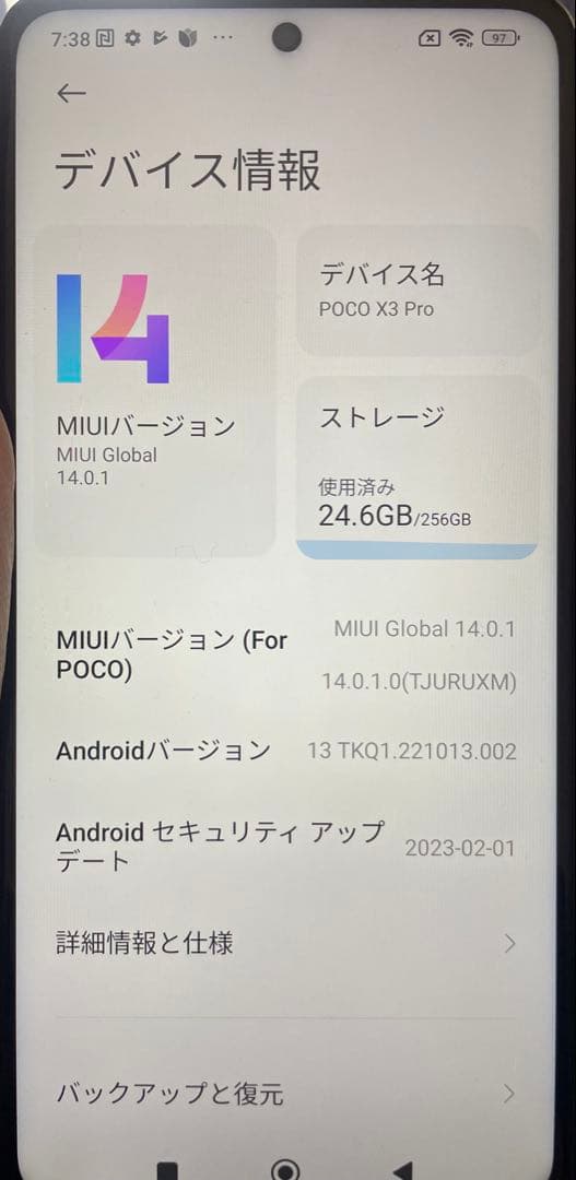 POCO X3 Pro ブルー 8/256