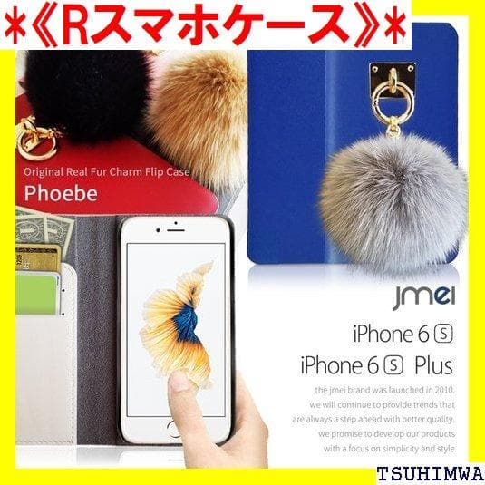 《Rスマホケース》 iPhone6s iPhone6 Pl ne6splu 59