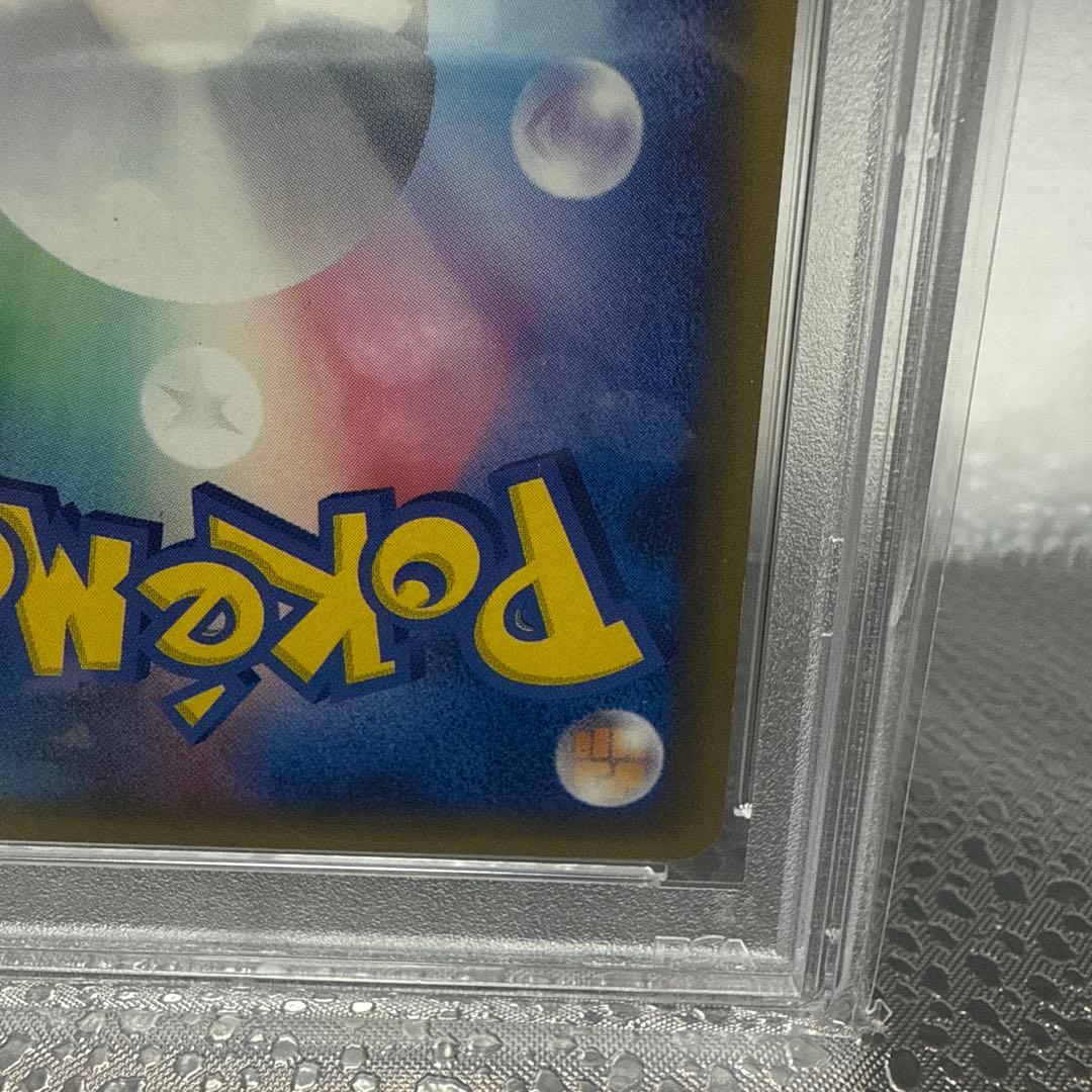 2005年 ブースター　018/086 日本語 GEM MT 10