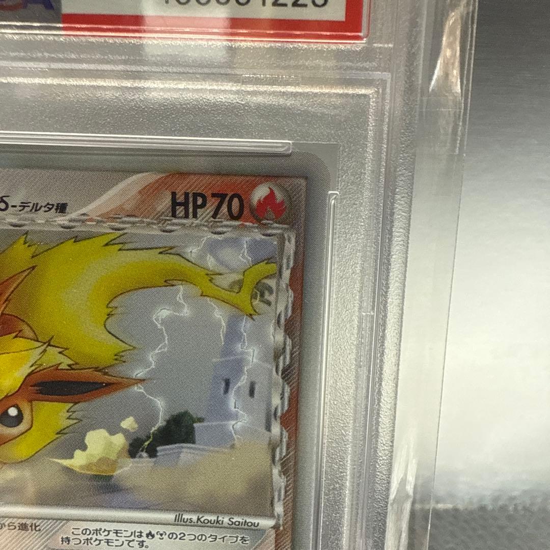 2005年 ブースター　018/086 日本語 GEM MT 10