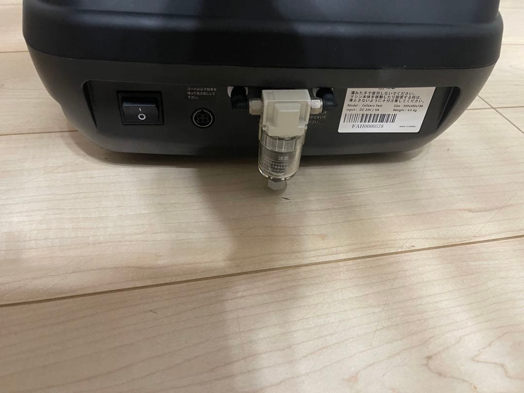 CELL ZERO FAST 美顔器