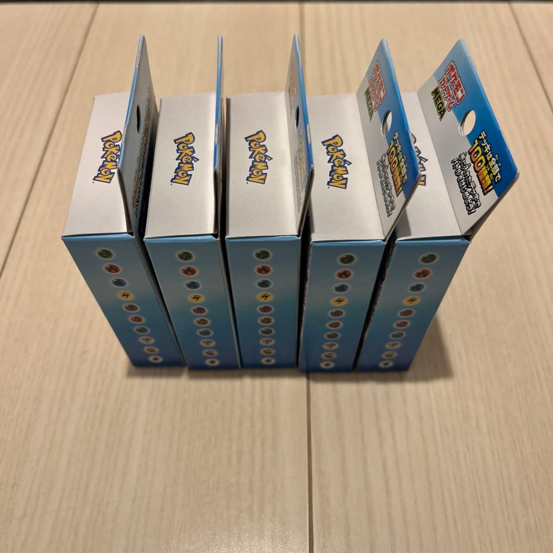 スタートデッキ100 新品未開封　5セット