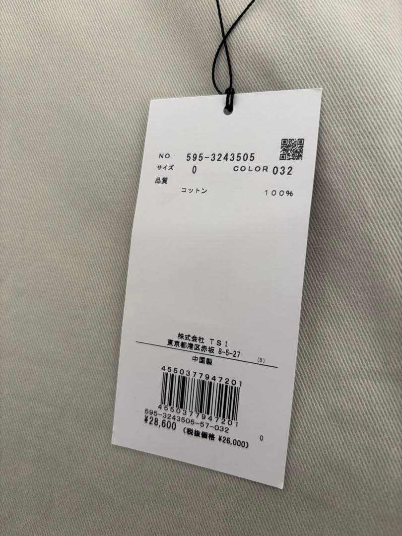 2023AW MHL. コットンパンツ　マーガレットハウエル