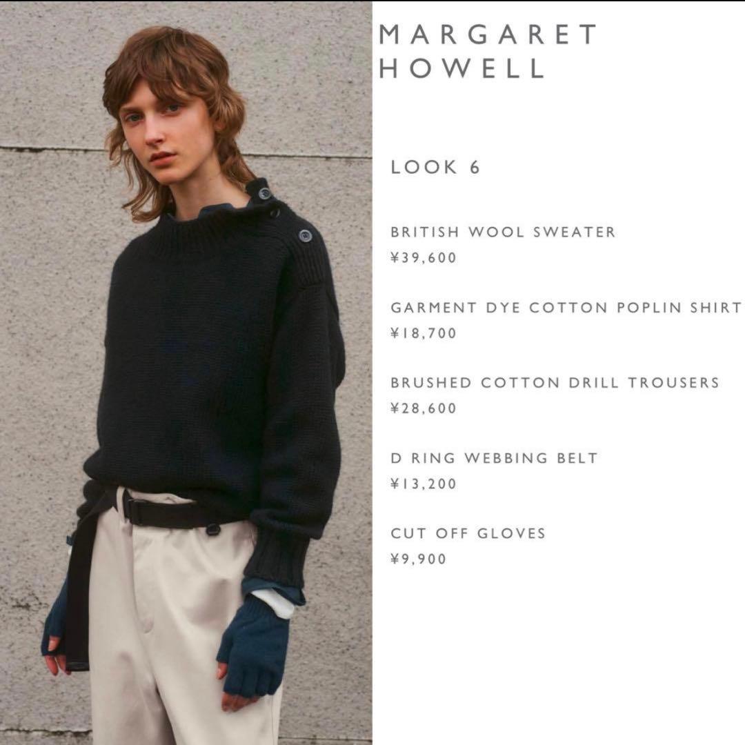 2023AW MHL. コットンパンツ　マーガレットハウエル