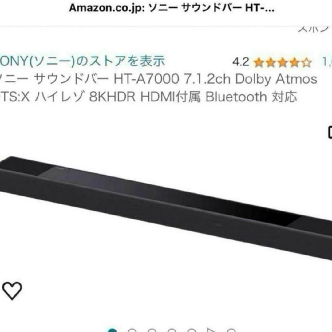 SONY サウンドバー　HT-A7000