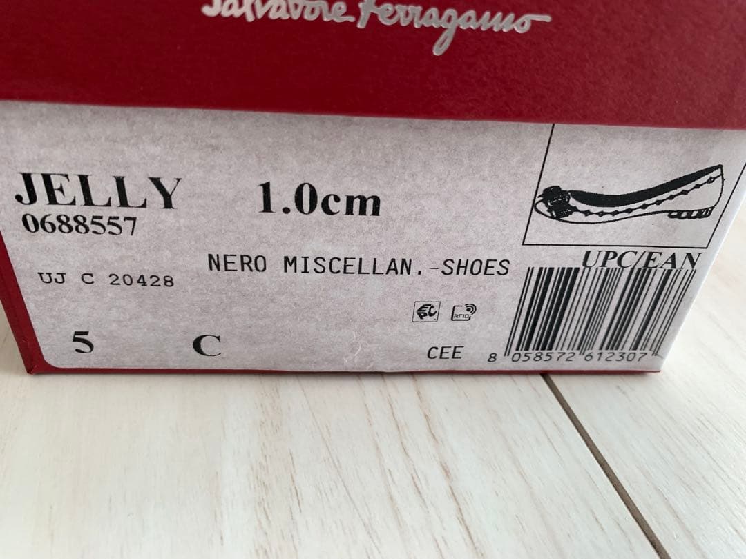 美品　フェラガモ レインシューズ