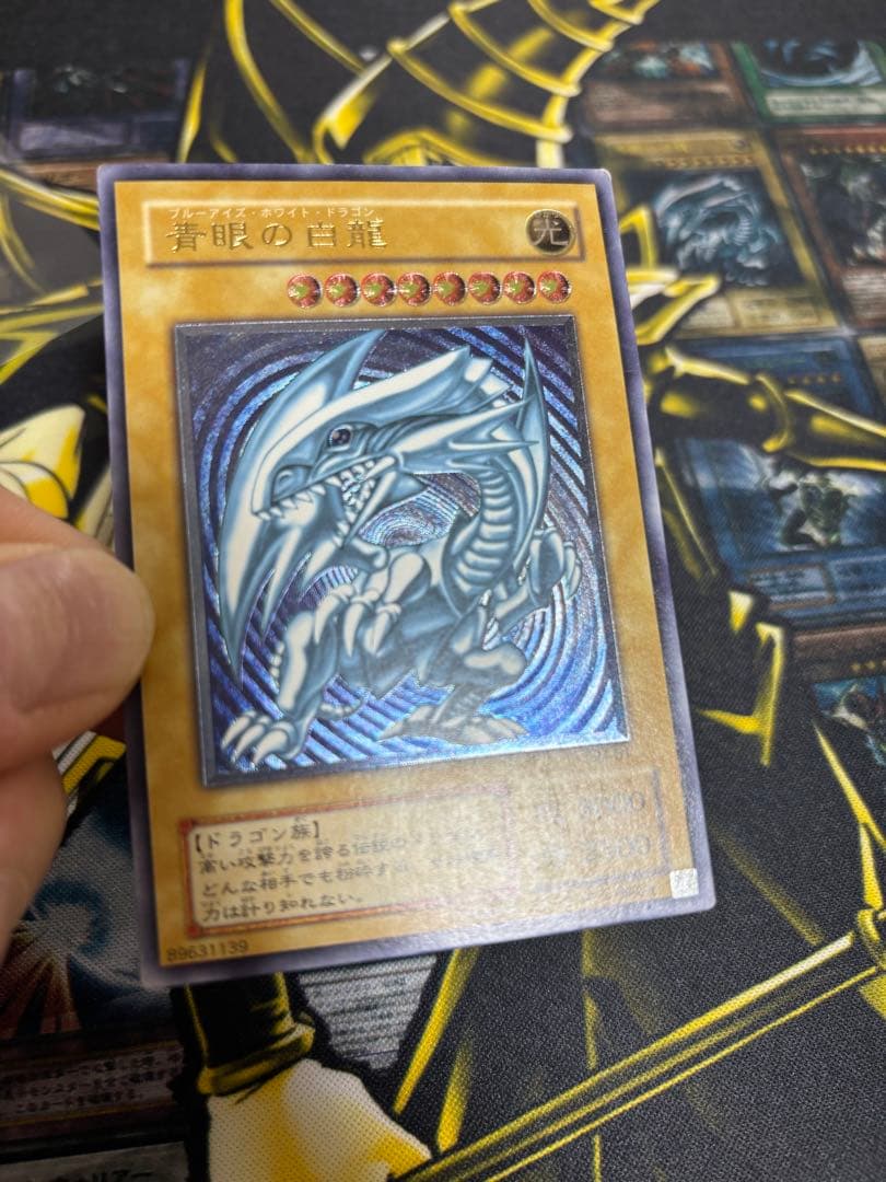 青眼の白龍 レリーフ