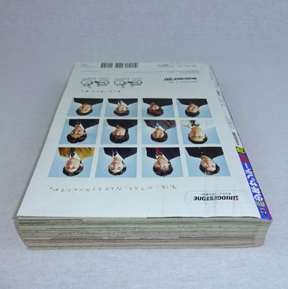 週刊少年サンデー2011年19号 銀の匙 新連載 荒川弘 付録未開封