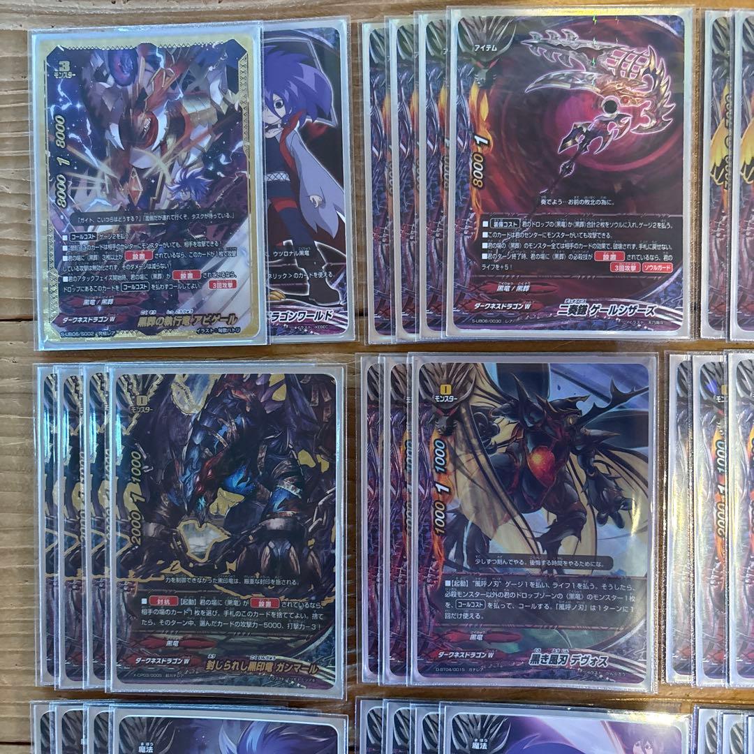 黒葬デッキ　バディファイト