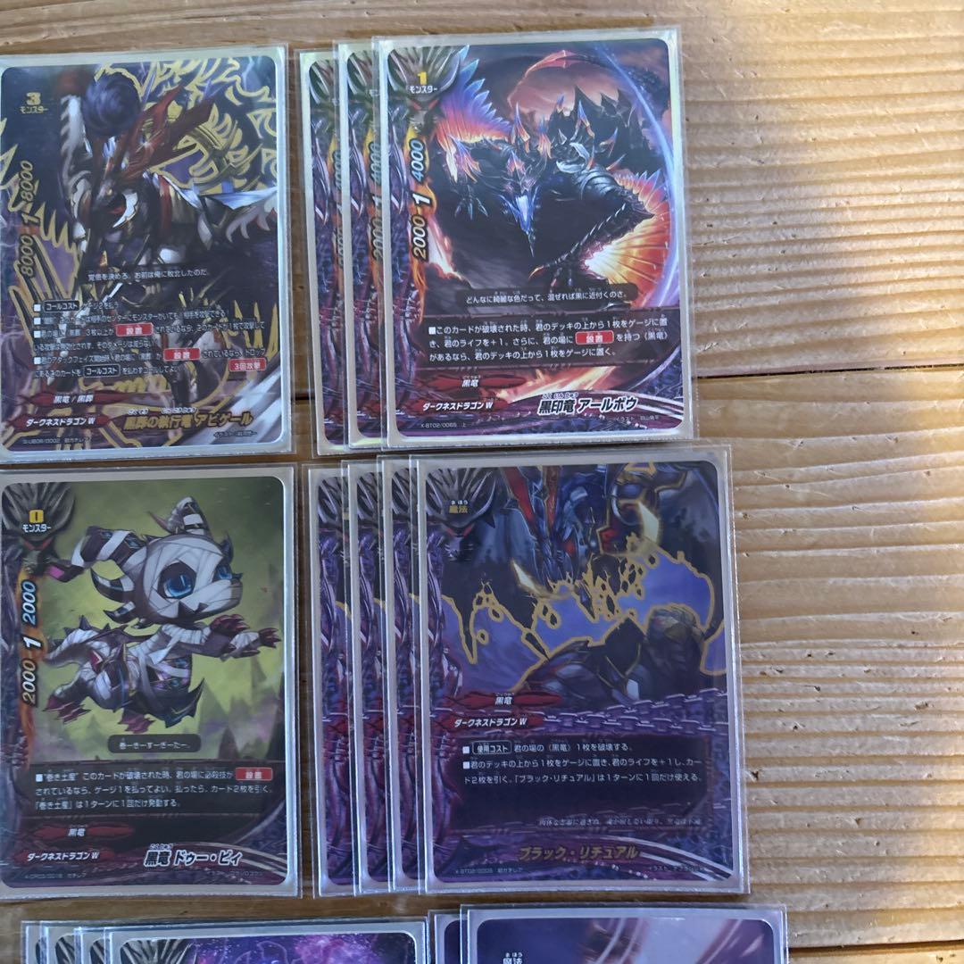 黒葬デッキ　バディファイト