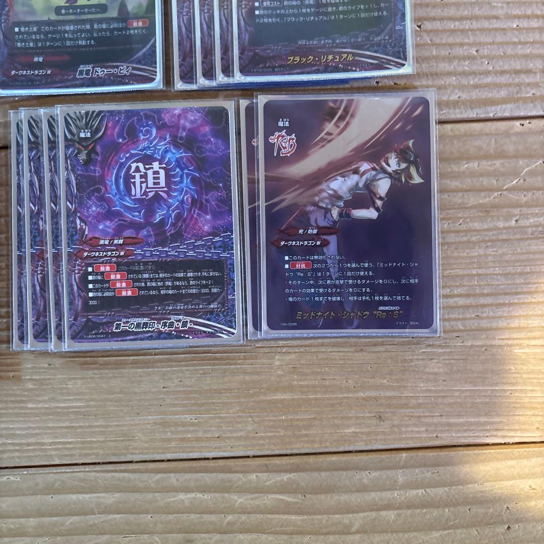 黒葬デッキ　バディファイト