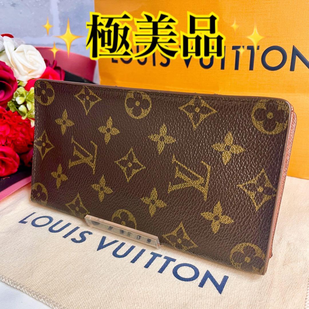 ✨極美品✨ヴィトン ポルトカルトクレディ モノグラム 長財布 札入れ カード入れ