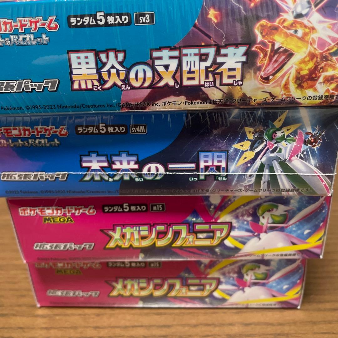 ポケモンカード 4BOXセット シュリンク付MEGA スカーレット&バイオレット