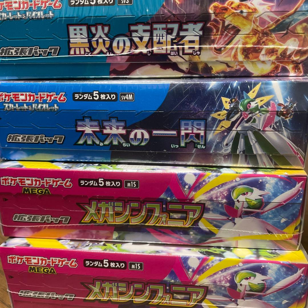 ポケモンカード 4BOXセット シュリンク付MEGA スカーレット&バイオレット