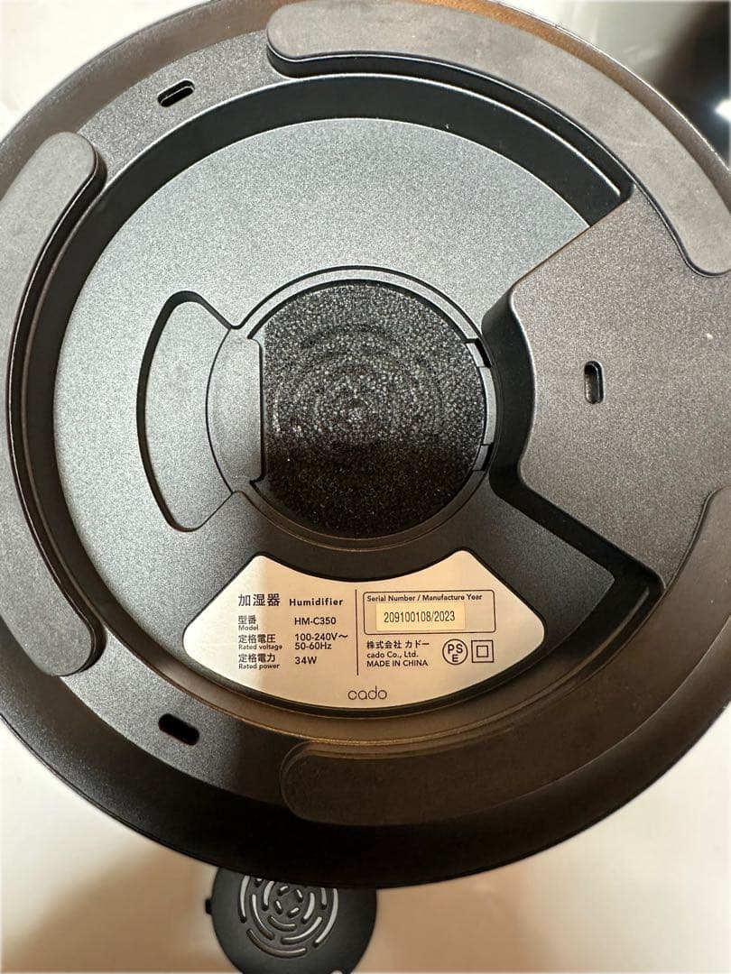 cado 加湿器 STEM 350（HM-C350）