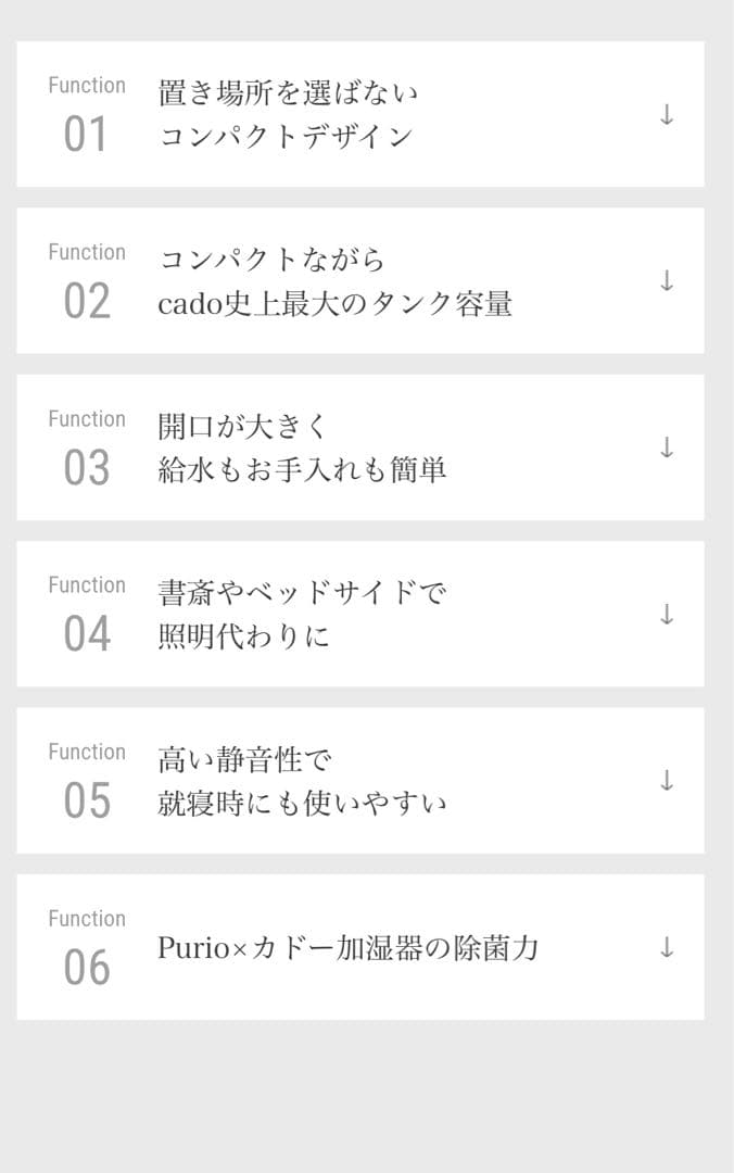 cado 加湿器 STEM 350（HM-C350）