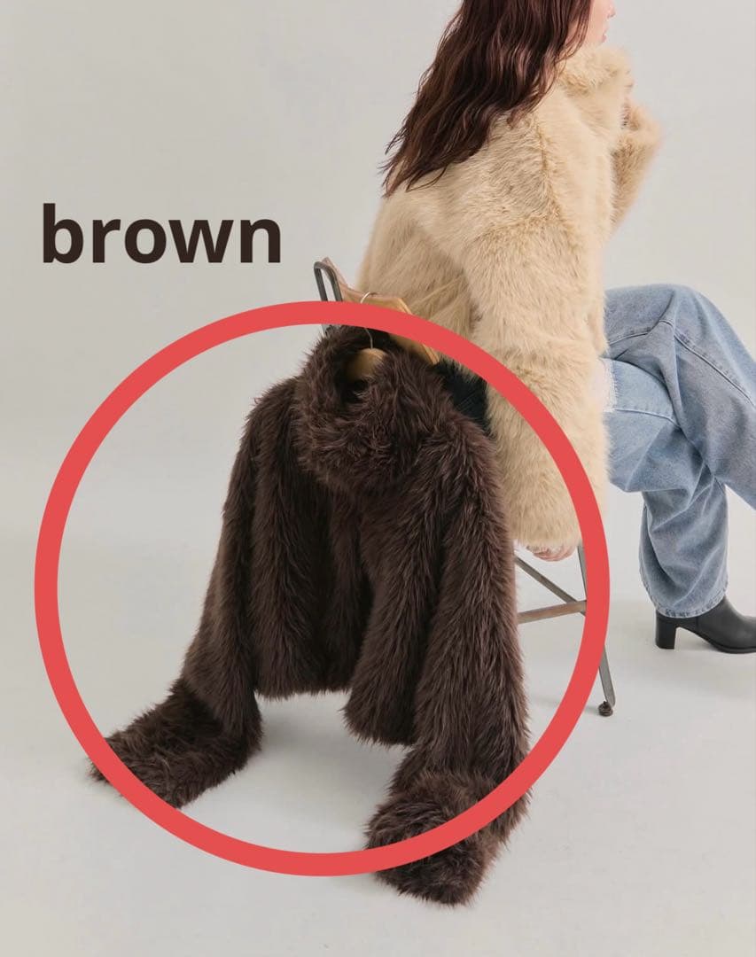 mystic ブラウン ファーコート