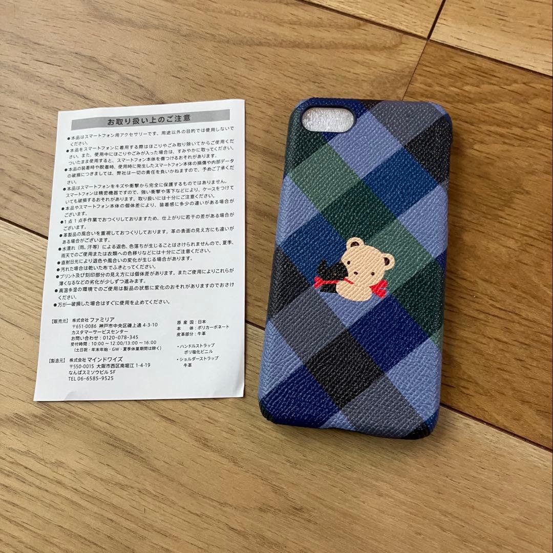 familiar ファミリアチェック iPhoneケース 3月 限定 SE