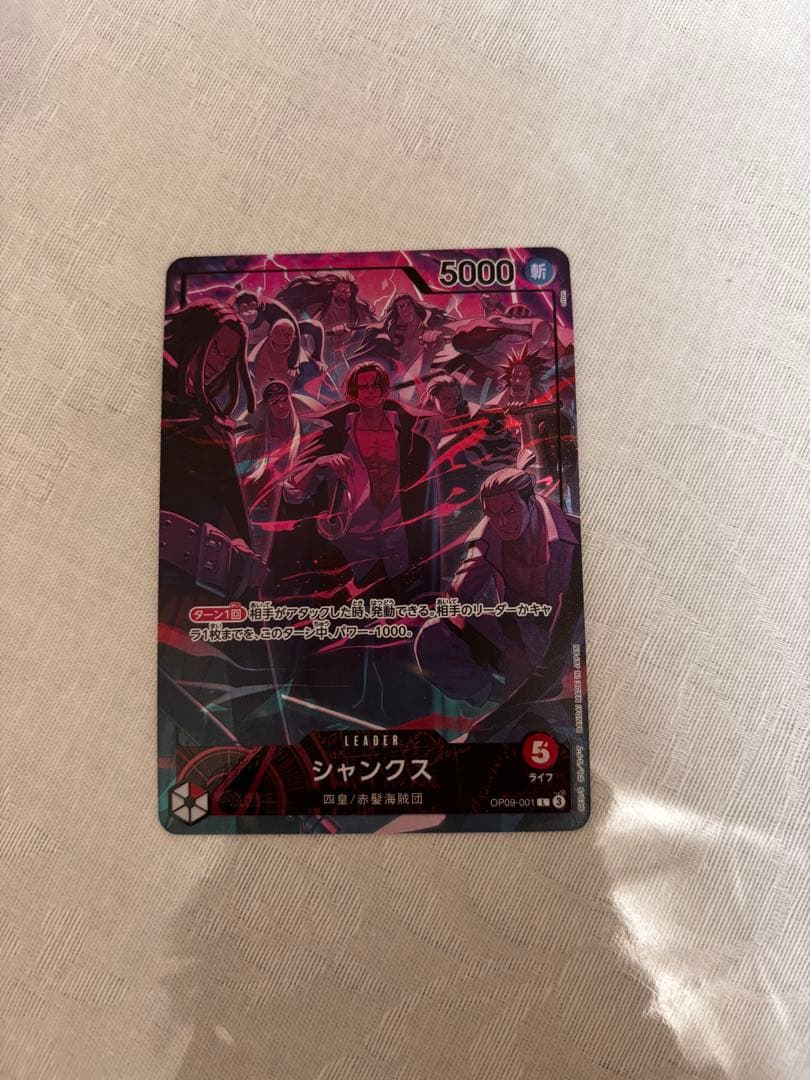 シャンクス リーダーパラレル　プロモ 2nd ANNIVERSARY SET