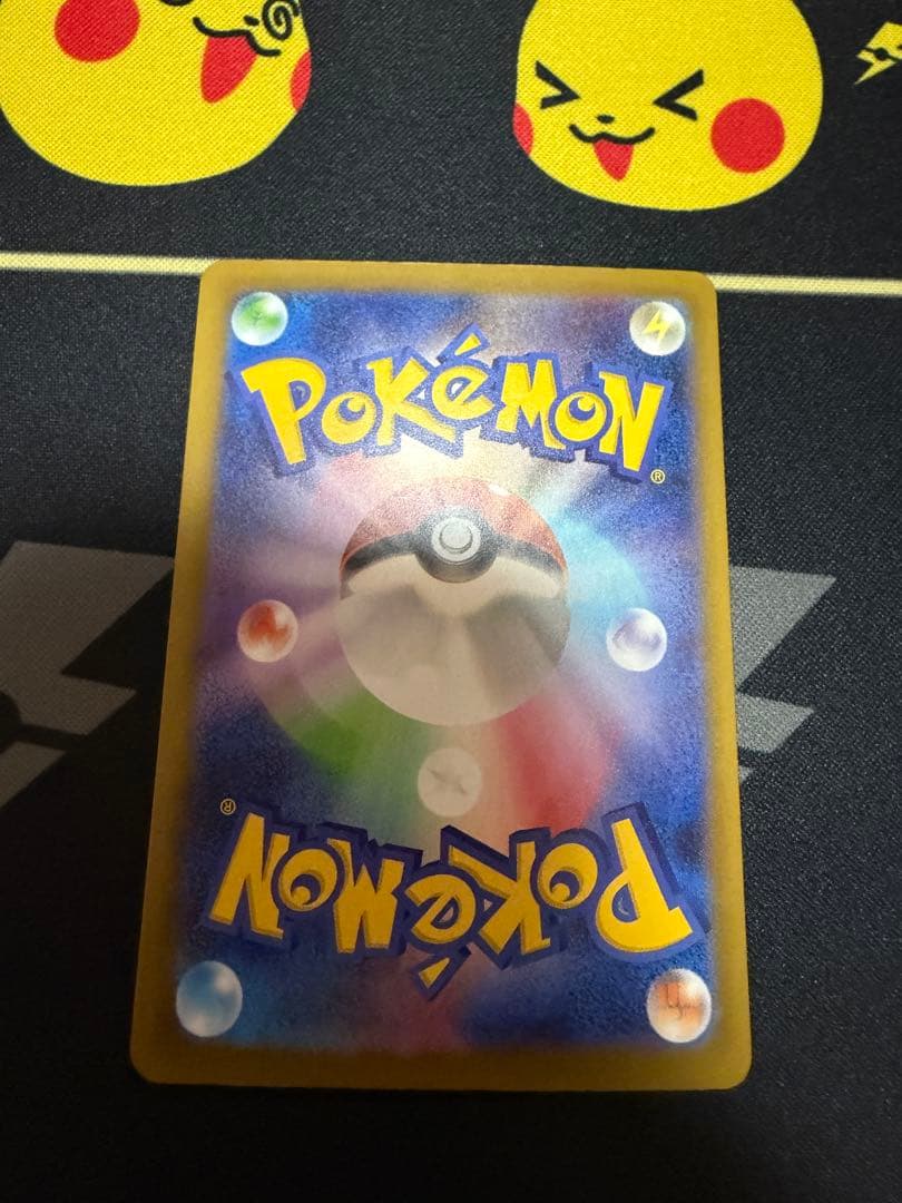 メガゲンガーex SAR