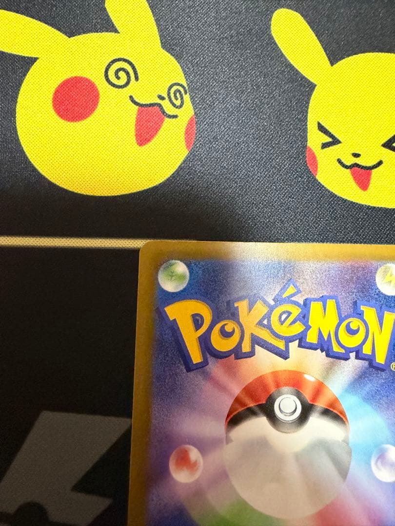 メガゲンガーex SAR