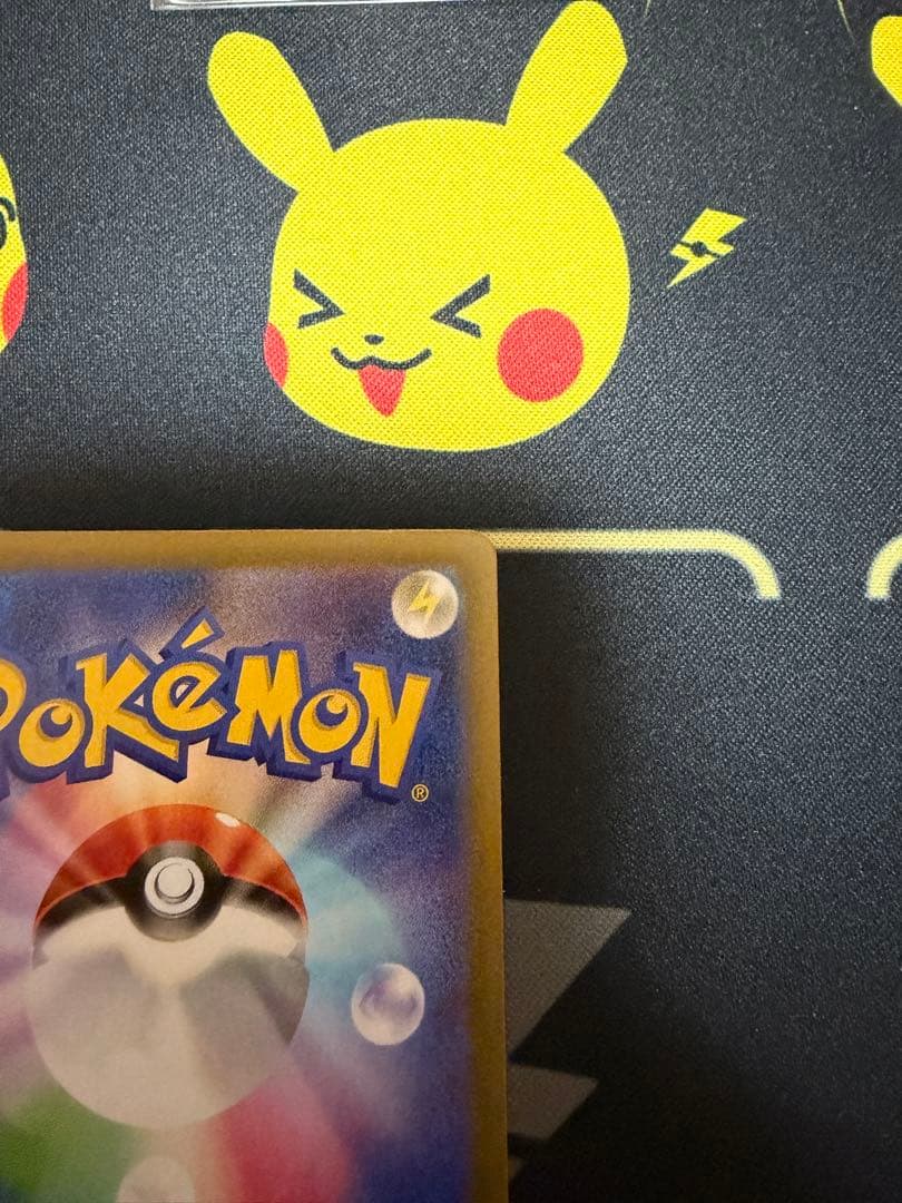 メガゲンガーex SAR