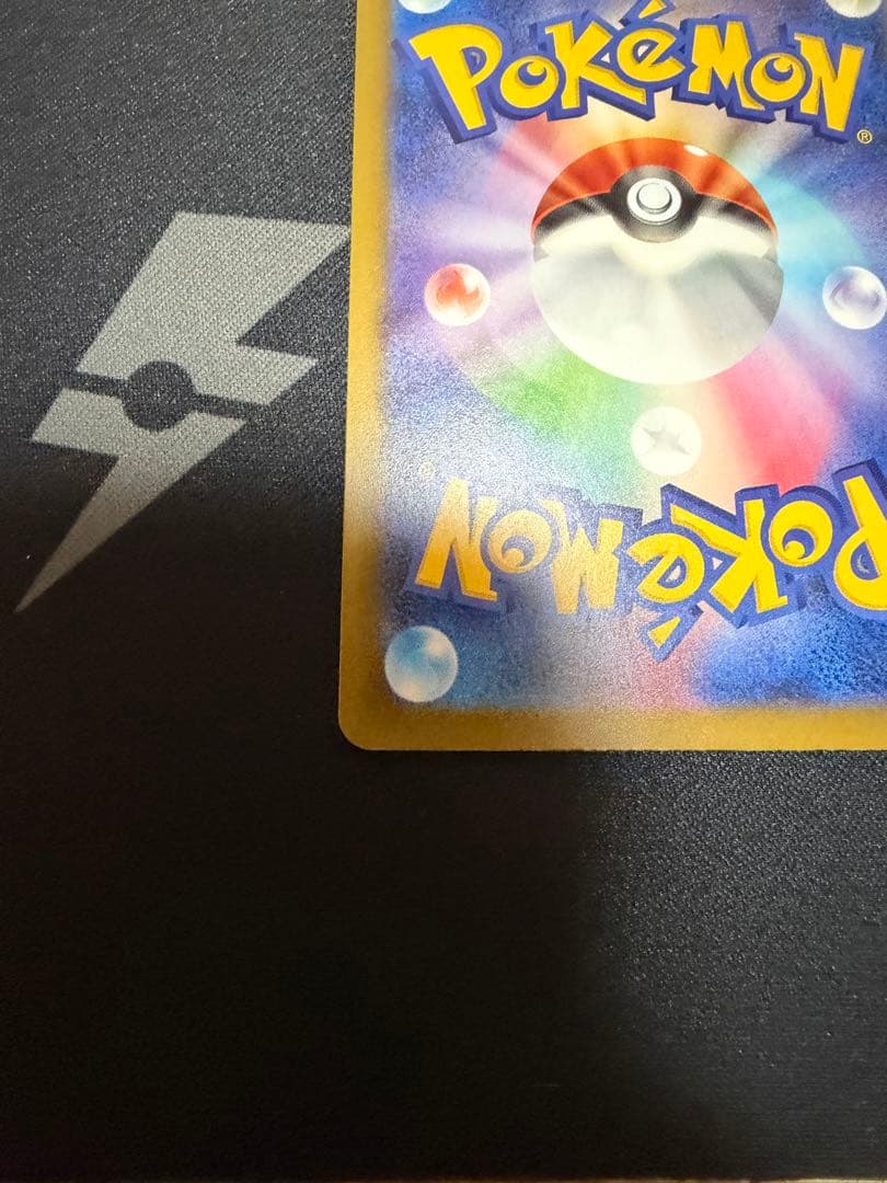 メガゲンガーex SAR