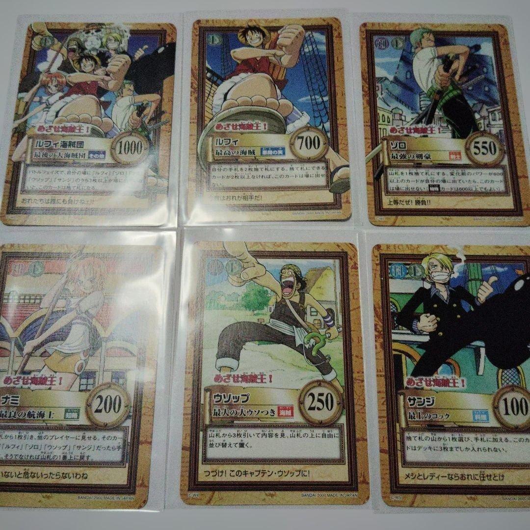 【希少】【限定】カードダス　ハイパーバトル　2000年　プロモ 6枚セット