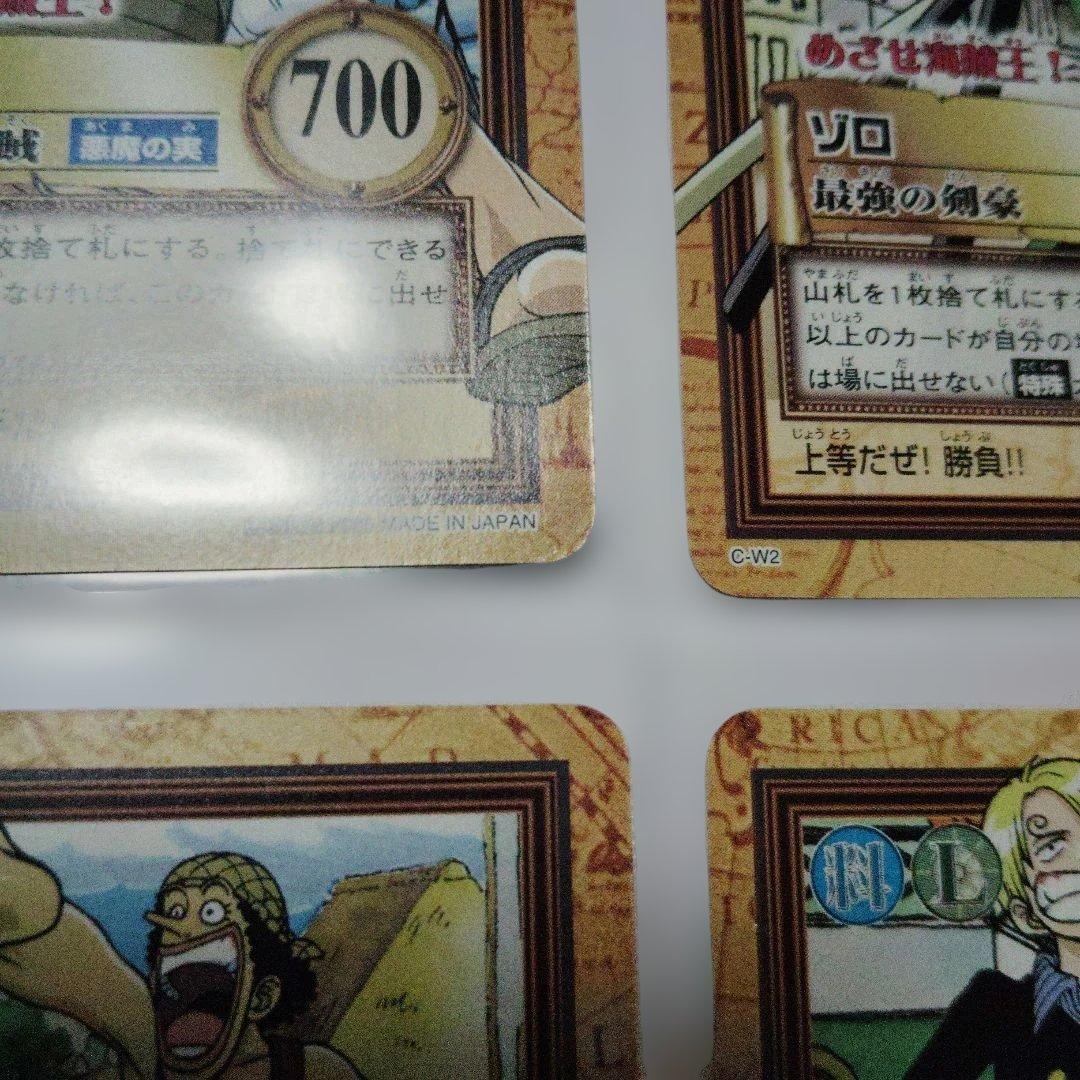 【希少】【限定】カードダス　ハイパーバトル　2000年　プロモ 6枚セット