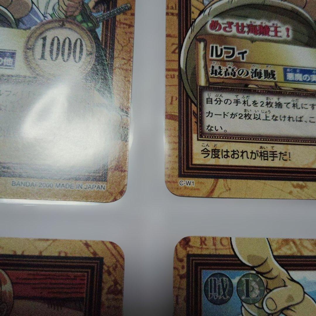 【希少】【限定】カードダス　ハイパーバトル　2000年　プロモ 6枚セット