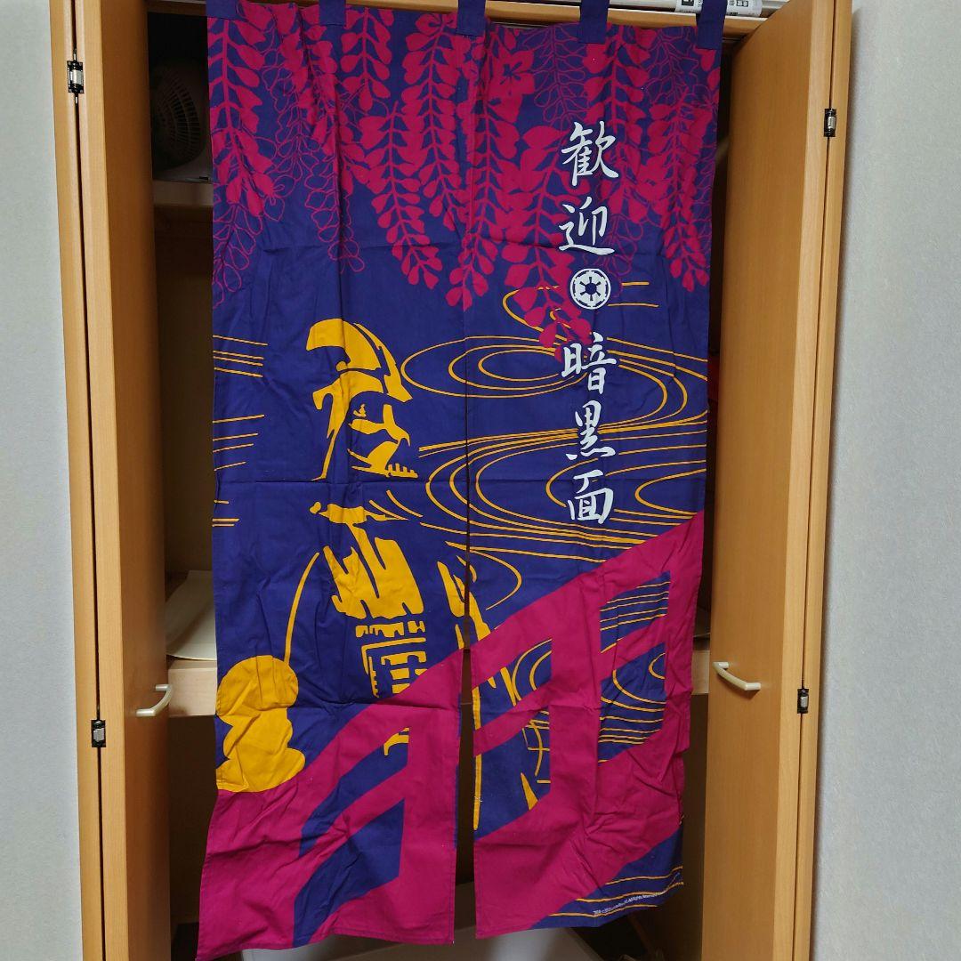 スター・ウォーズ ダース・ベイダー のれん