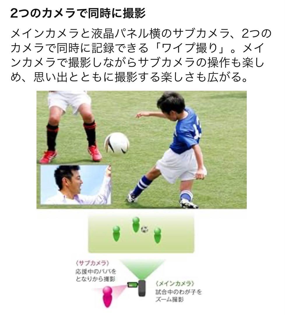 Panasonic HC-W585M ホワイト 64GB ※本日限り6/15