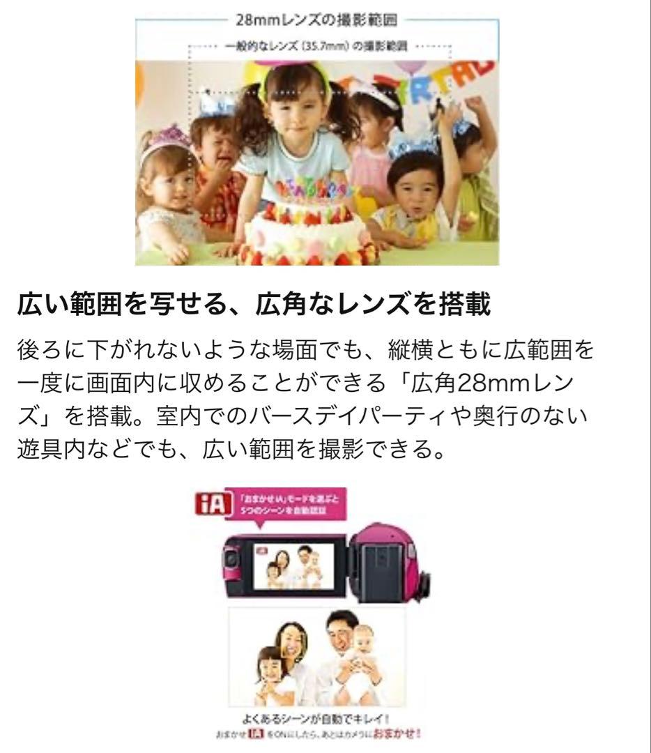 Panasonic HC-W585M ホワイト 64GB ※本日限り6/15