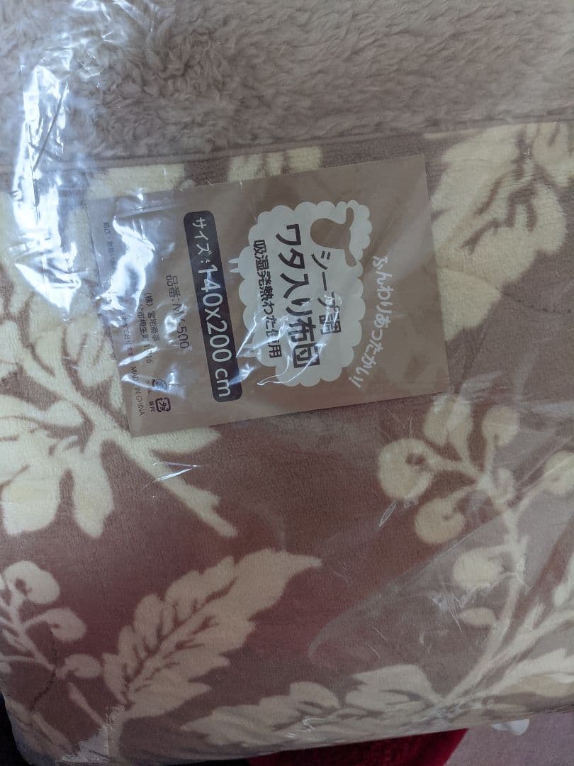 エアウィーヴ　四季　和匠　二重奏　カバー　シーツ