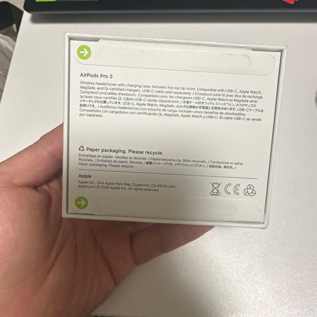 【新品未開封】 AirPods Pro 3