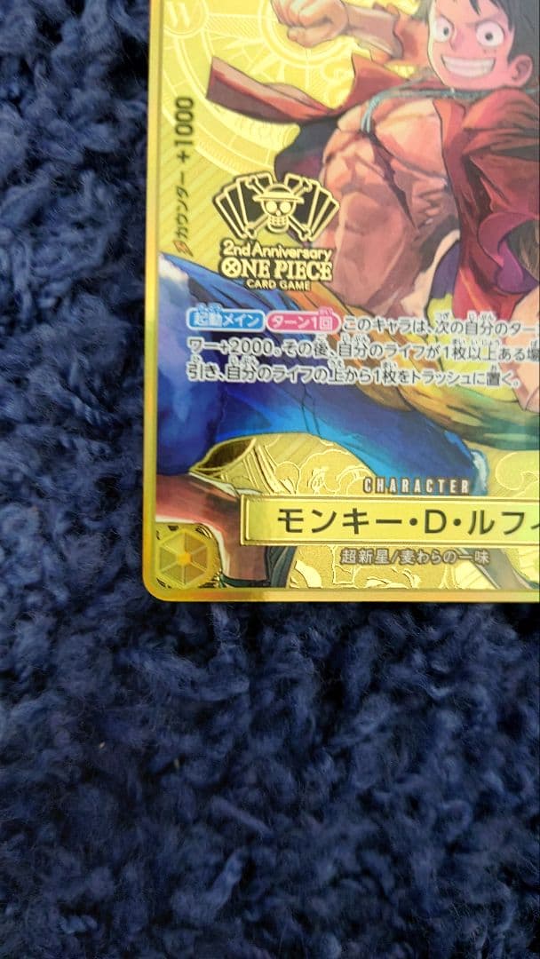 ルフィ 2nd Anniversary プロモ