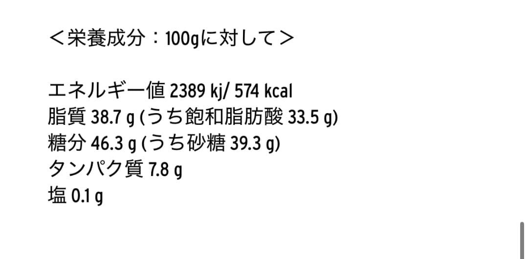 パトリックロジェ Patrick ROGER アンスタン16個入り