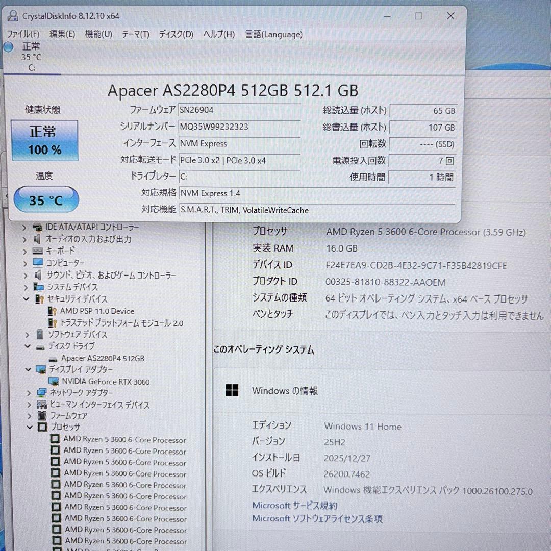自作ゲーミングPC Ryzen5 3600 RTX3060 AI画像生成にも！