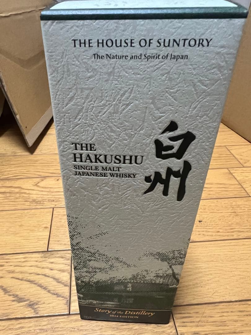 特別な白州 Story of the Distillery 2024