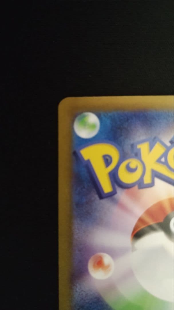 ポケカ 美品 【SAR】メガサーナイトex 087/063 SAR ※オマケ付