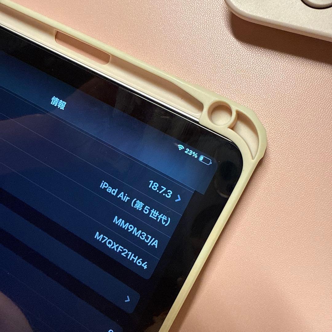 美品】iPad Air5 + Apple Pencil 2 +ケース＋キーボード