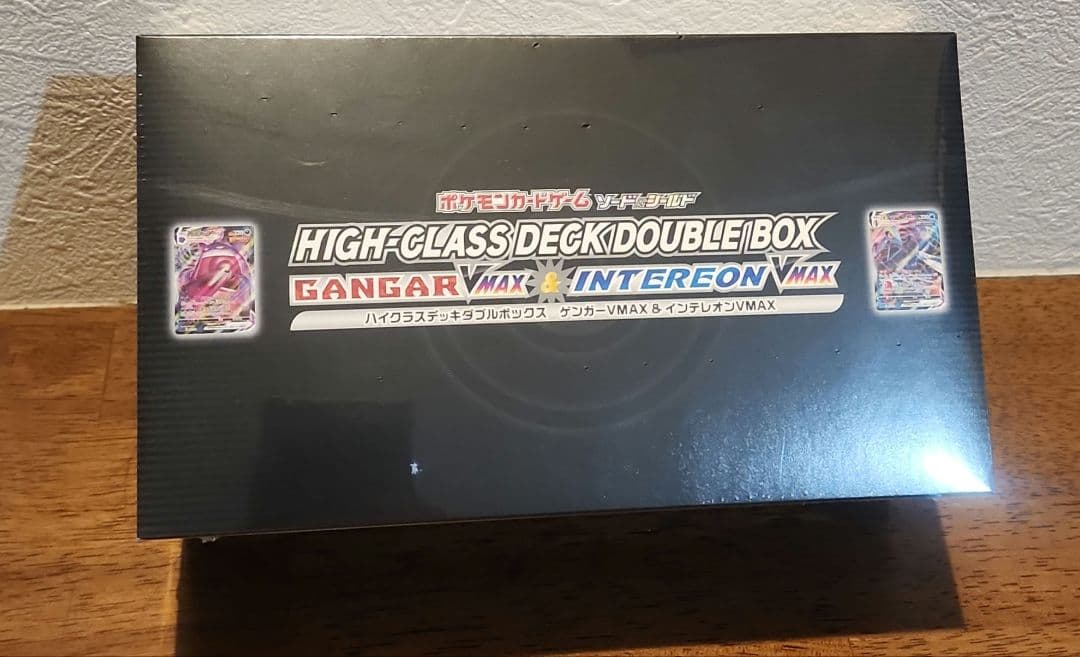 ポケモンカード　ゲンガー　インテレオン　ハイクラスデッキ